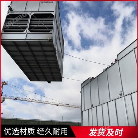 闭式复合流冷却塔 工业空气冷水机 超低耗能 节能环保