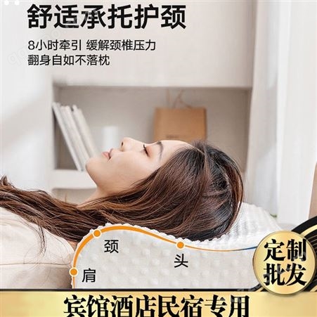 酒店宾馆枕头 助睡眠专用枕 护颈枕太空记忆棉枕芯 生产批发