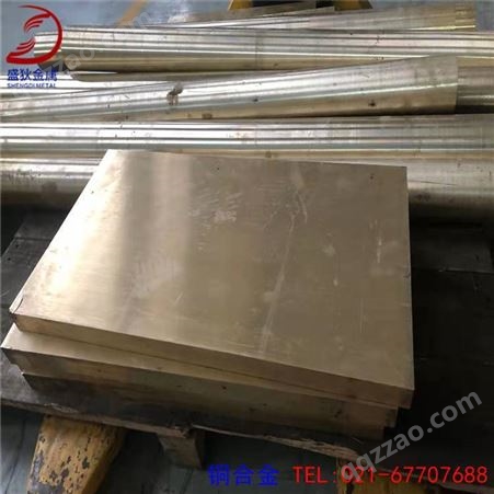 【盛狄金属】高耐磨硬度QAl10-5-5铝青铜棒10-5-5铜板/管