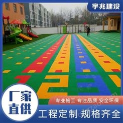 悬浮地板现货施工安装 幼儿园多功能拼装塑料地面 宇兆建设