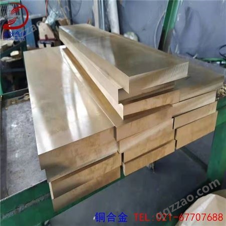 【盛狄金属】高耐磨硬度QAl10-5-5铝青铜棒10-5-5铜板/管