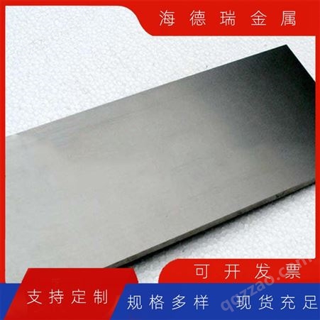 HGH68高温合金 HGH1068钢板 X1CrNiMoCuN24-22-8镍基合金圆钢板材