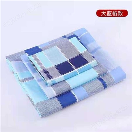 学生全棉床品 寝室蓝色制式单人床三件套多件套 纯色被褥被套
