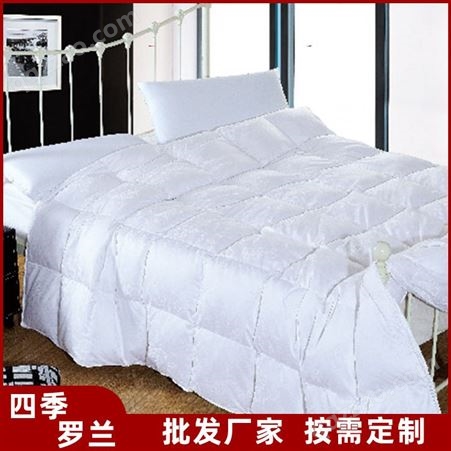 四季罗兰生产加厚宾馆布草 酒店长绒棉四件套 床上用品