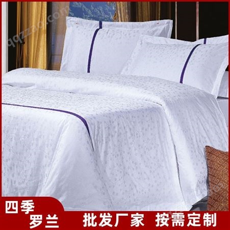 宾馆布草厂家 酒店床上用品4件套 枕头枕芯单人枕套 贡缎面料