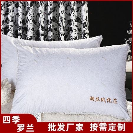 酒店布草 宾馆民宿通用纯色枕套 一级棉料涤棉床上用品