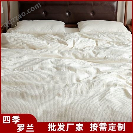 四季罗兰生产加厚宾馆布草 酒店长绒棉四件套 床上用品