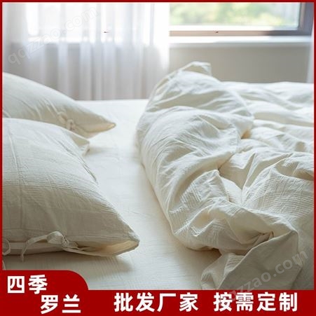酒店布草 纯棉四件套床上用品 纯色被套床单厂家 四季罗兰