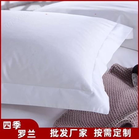 学校酒店民宿床上用品厂家 床单枕套四件套 尺寸可定做