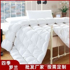 星级酒店布草加工厂家 床上用品全棉被套 白色床品四件套