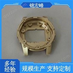 锦宏峰公司 持久耐用 交期保障 铝合金压铸 韧度高 多年经验