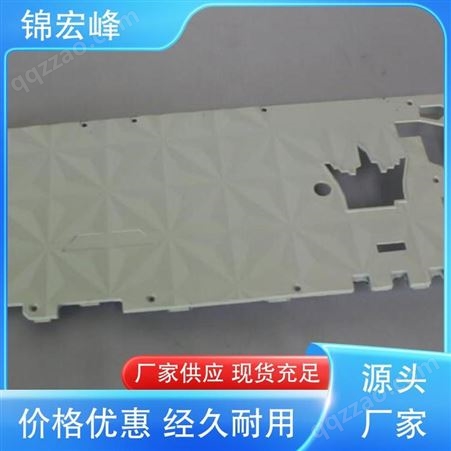 锦宏峰公司 做工细致 工艺娴熟 大件铝合金压铸 精度高 快速打样