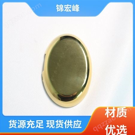 锦宏峰科技  质量保障 粉底盒外壳 造型美观 选材优质
