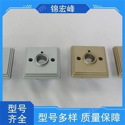 锦宏峰公司 现货充足 口碑好物 异型铝合金压铸加工 密度小 厂家供应