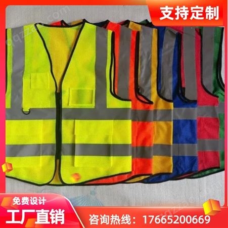 广 东志愿者反光马甲厂家 活动广告衫 文化衫 夏季冬季工作装定制