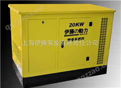 20kw多燃料发电机组 低耗油发电机组 车载发电机组